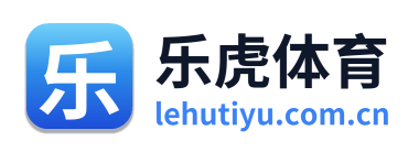 乐虎体育 Logo